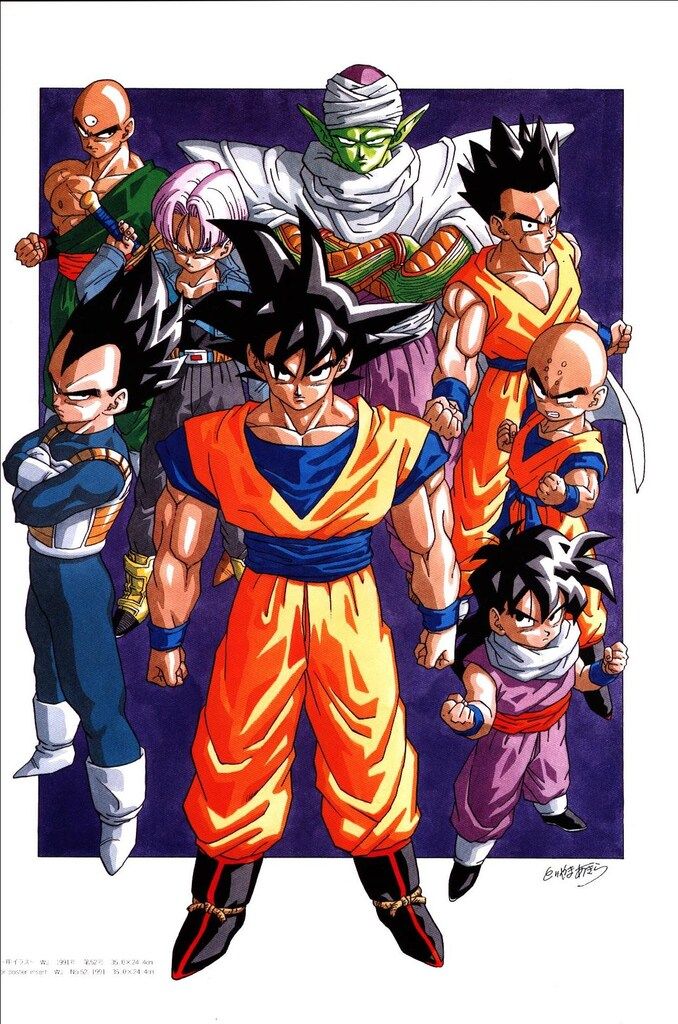 鳥山明の世界 AKIRA TORIYAMA EXHIBITION 1993年版 Akira Toriyama's World Exhibition Bilingual Art Book 1993
