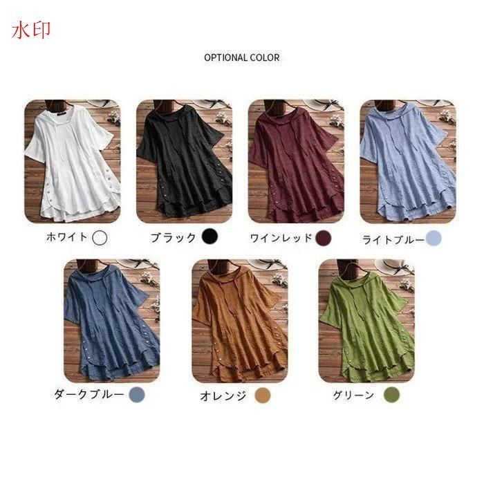 プルオーバー