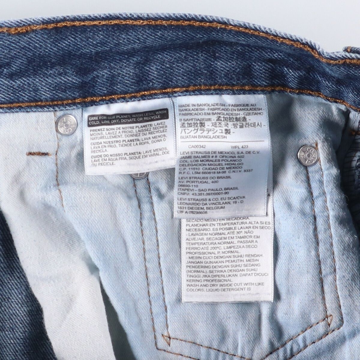 517 ブーツカットデニムパンツ