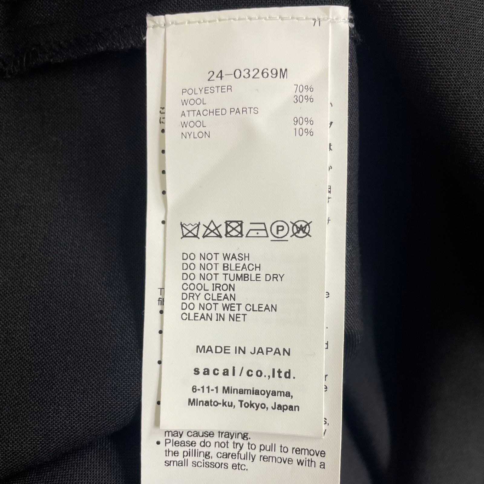 参考上代58300円 sacai 24SS suiting shirt スーチングシャツ 半袖