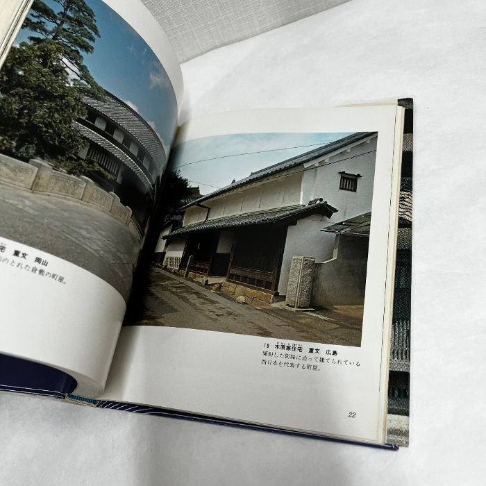 日本美術館　小学館 日本美術館 The art museum of Japan 青柳正規 小学館 - メルカリ