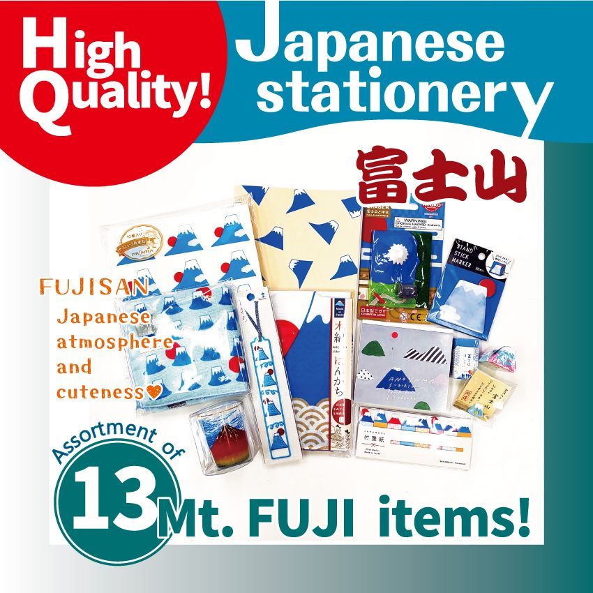 富士山グッズ 詰め合わせ【13点】Mt. Fuji product assortment [13 