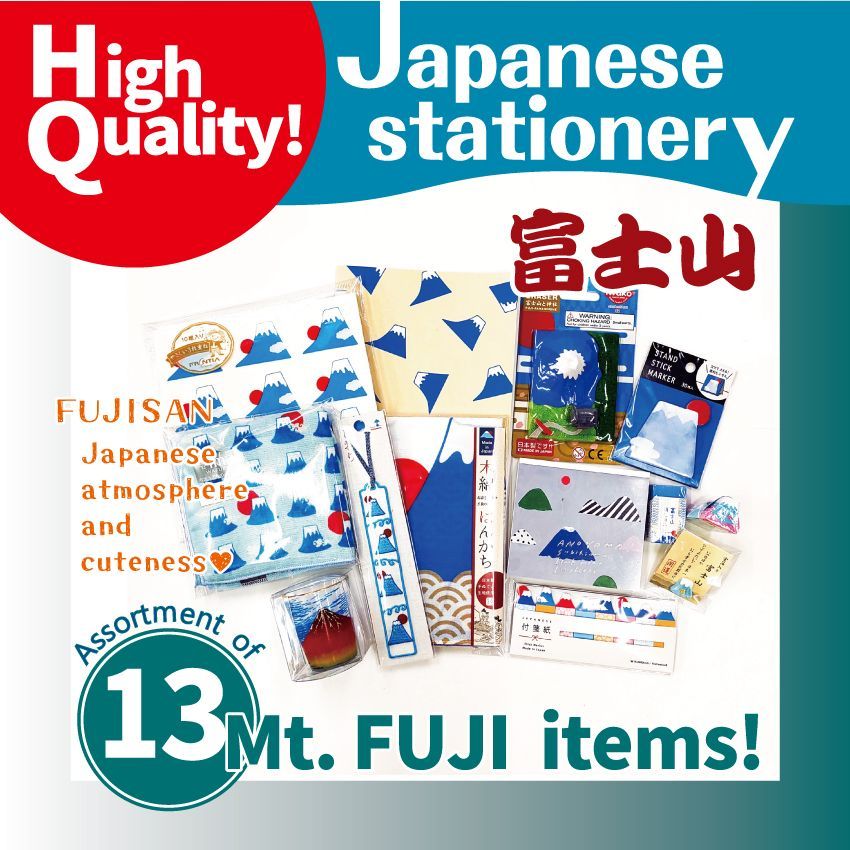 富士山グッズ 詰め合わせ【13点】Mt. Fuji product assortment [13 items] Japanese stationery