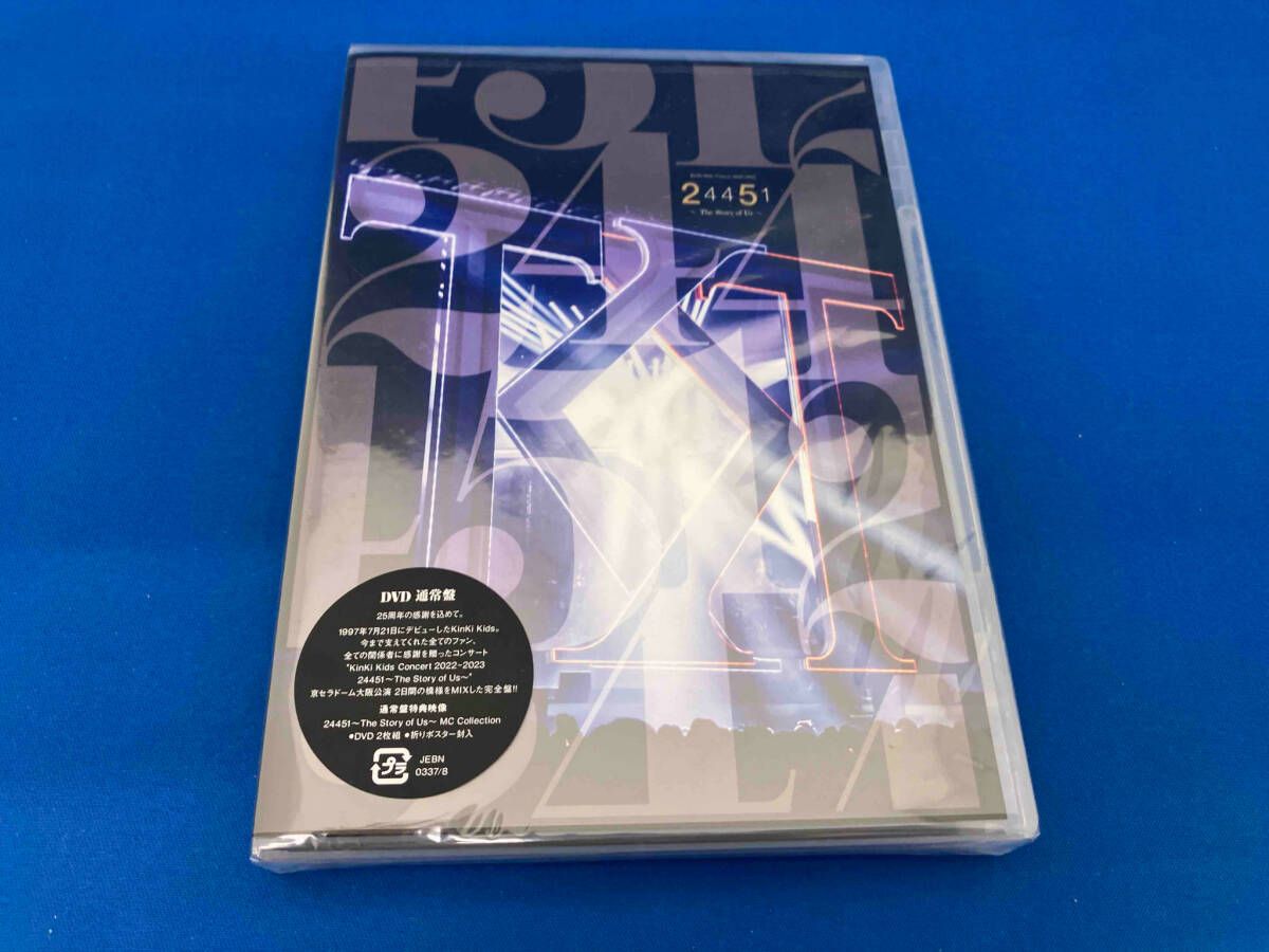 美品　KinKi Kids Concert 2022-2023 DVD KinKi Kids Blu-ray & DVD「KinKi Kids Concert 2022-2023 24451