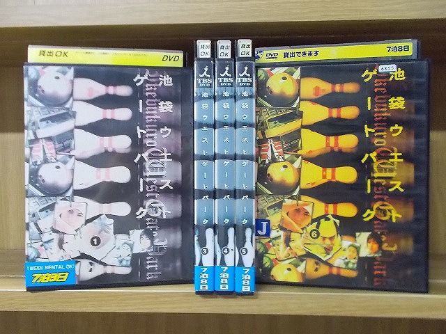 池袋ウエストゲートパーク1巻〜6巻 DVDセット 71pQGT3yP8L._UF350,350_QL50_.jpg