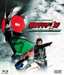 Blu-ray 仮面ライダー | 仮面ライダー1号 コレクターズパック Blu-ray Disc BSTD-3932
