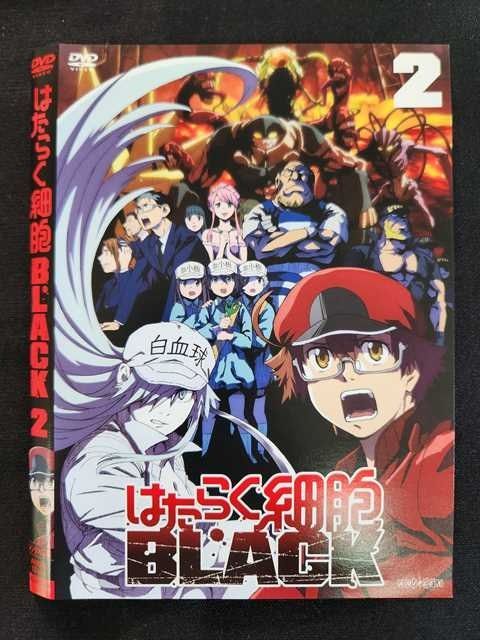 【新品ケース収納】　はたらく細胞BLACK　全巻完結セット　レンタルDVD はたらく細胞 ブラック 全巻 はたらく細胞BLACK｜Yahoo!フリマ