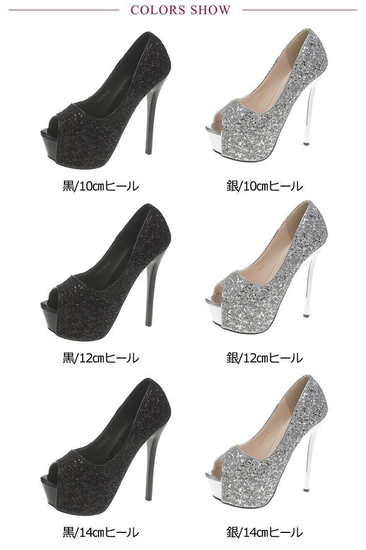  パンプス レティース 靴 ハイヒール ピンヒール キラキラ オープントゥ ビンヒール シューズ キャバパンプス パーティーパンプス 痛くない ストーム厚底 美脚 ブライダルシューズ キャバ嬢 ドレス靴 shbwdd 243 ハイヒール パンプス パンプス