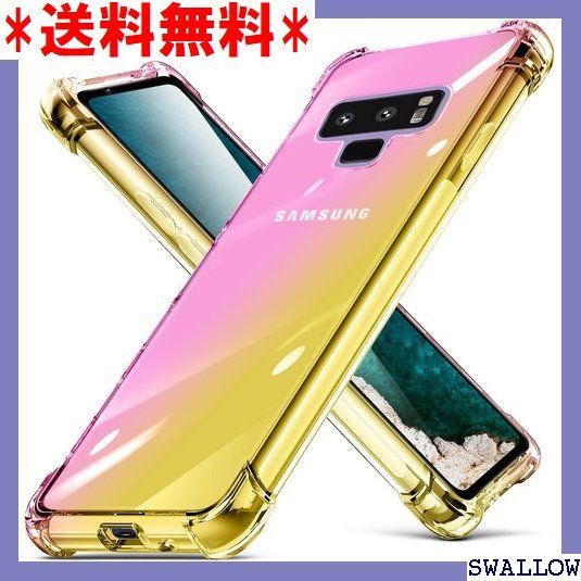 SF4 Galaxy NOTE9ケース 耐衝撃 クリア tpu 止 防塵 携帯カバー ピンク+金543-NOTE9-03 4327