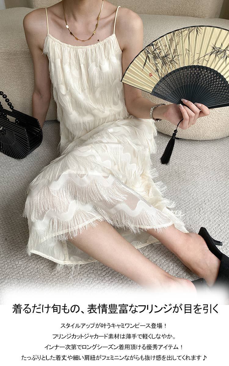 ぺチワンピース