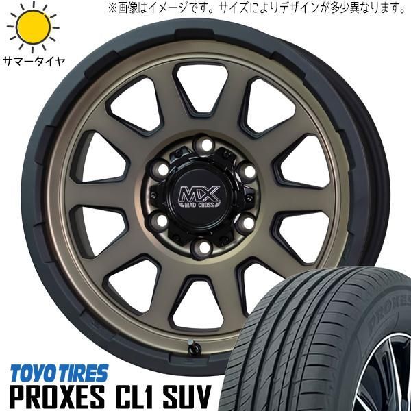 RAV4 エクストレイル 225/65R17 ホイールセット | トーヨー プロクセス CL1 SUV u0026 レンジャー 17インチ 5穴114.3 