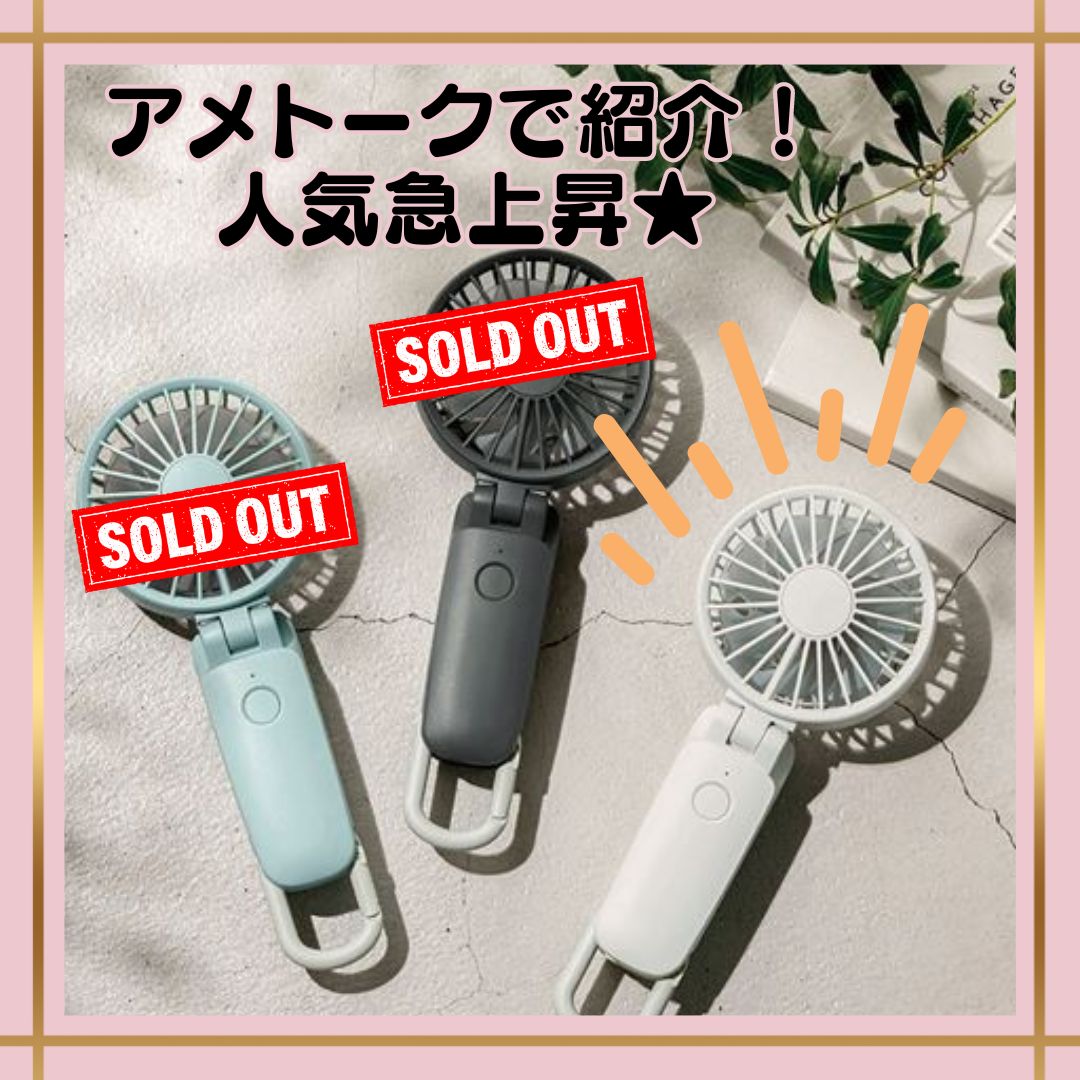 新品 リズム ハンディファン 2024 未開封品 ライトグレー ミズイロ 楽天市場】【新品/在庫あり】手持ち扇風機 リズム ハンディ