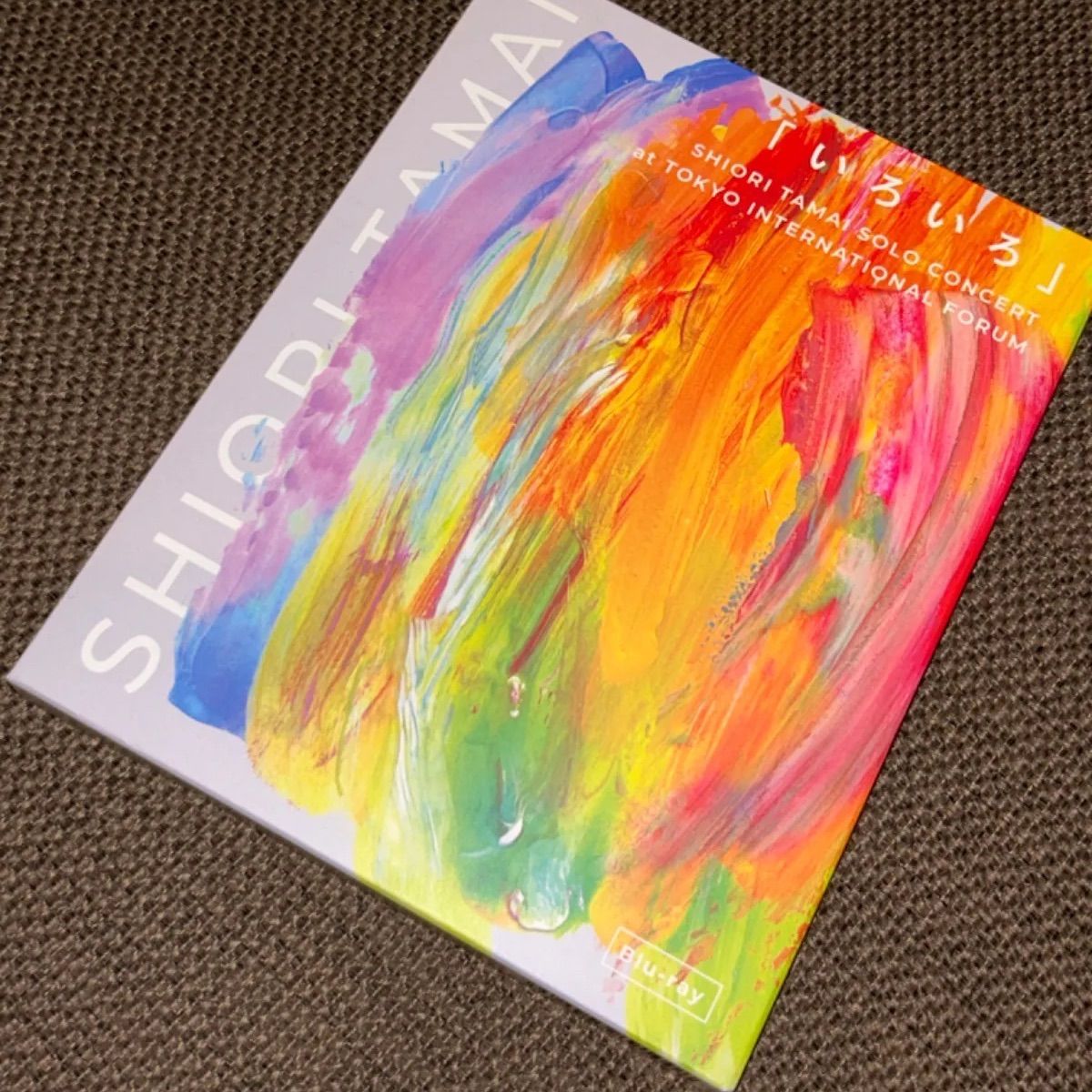 S5528) 玉井詩織 いろいろ -SHIORI TAMAI SOLO CONCERT at TOKYO