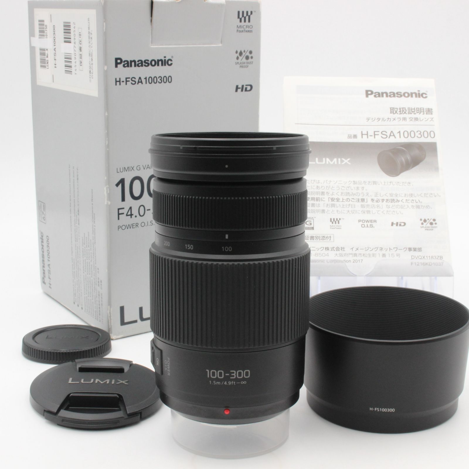 新品同様】 Panasonic パナソニック LUMIX G VARIO 100-300mm f4.0-5.6  