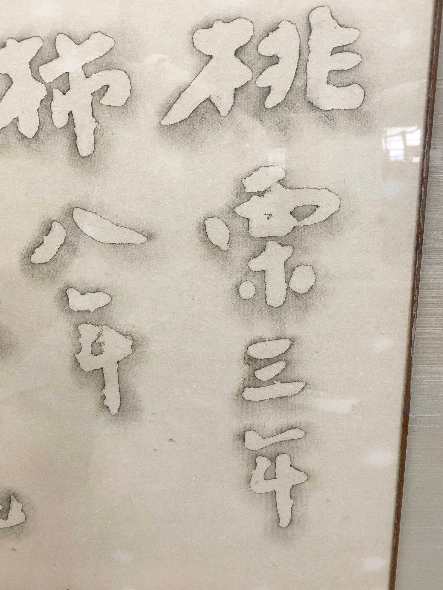 飾り 額縁