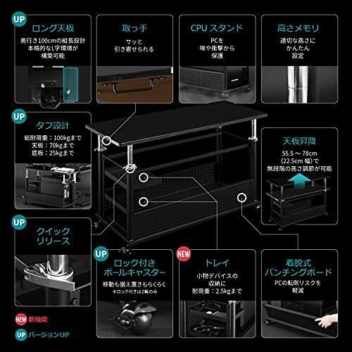 バウヒュッテ 昇降式
