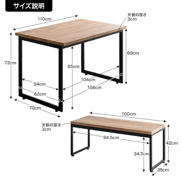 Moku 幅110cmダイニングテーブル