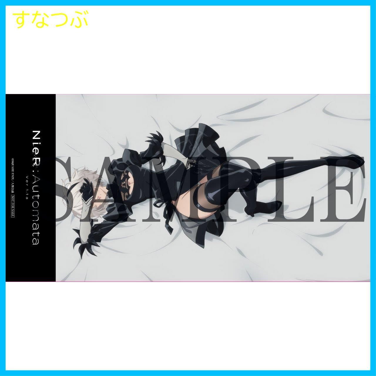 1st EP『Automata』 【完全限定盤(CD+Blu-ray) 】 NieR:Automata Ver1.1a Blu-ray Disc BOX Vol.1【完全生産限定版
