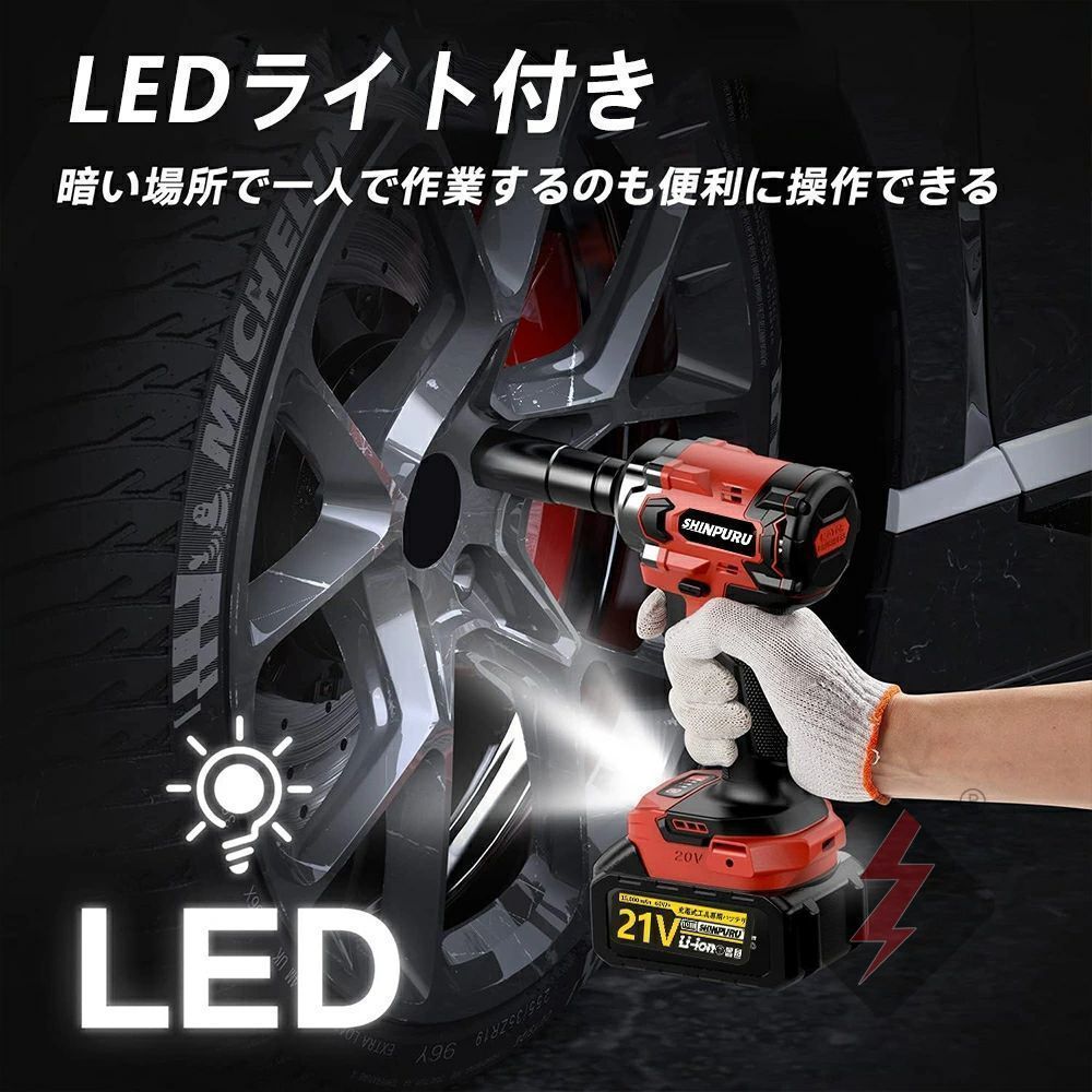 充電式インパクトレンチ ブラシレ