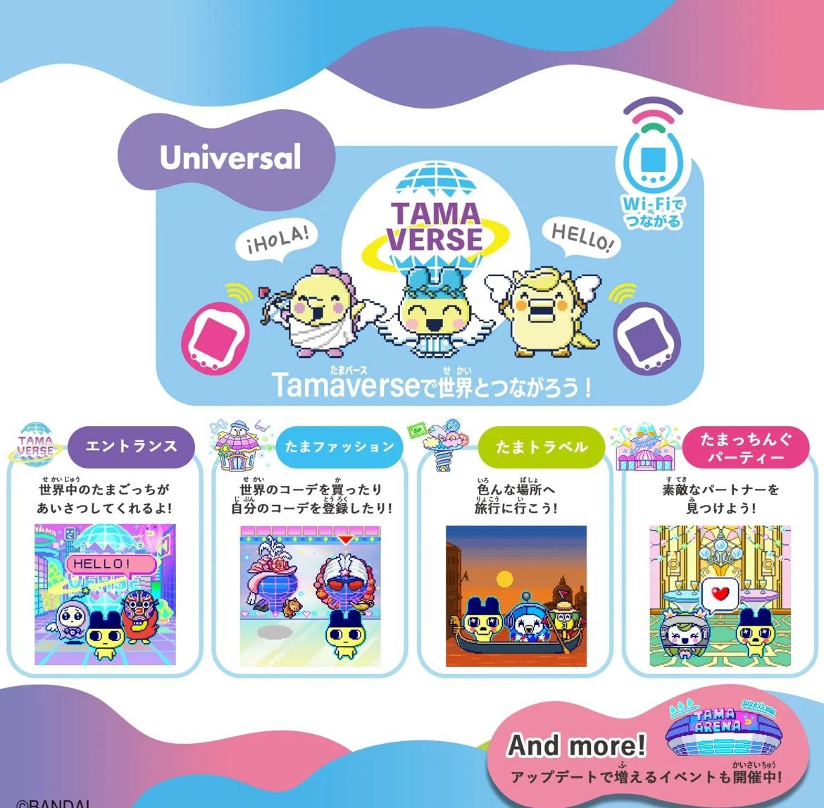 Tamagotchi uni エンジェルフェスティバル たまごっちユニ たまごっちuni エンジェル フェスティバル Tamagotchi Uni Angel