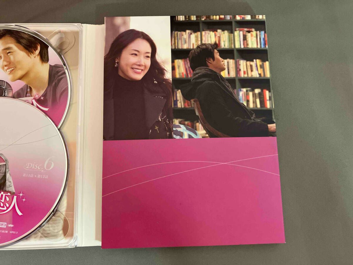 カレンダー欠品】DVD スタｰの恋人 DVD-BOXⅡ - メルカリ