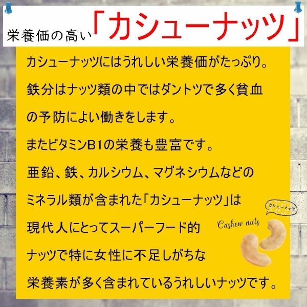 おつまみ カシューナッツ たっぷりサイズ 500g プレーン味 (うす塩味）止まらない旨さ ネコポス便発送 ブロークン