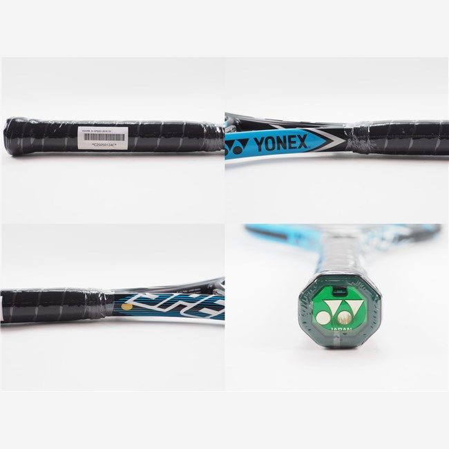 YONEX VCORE