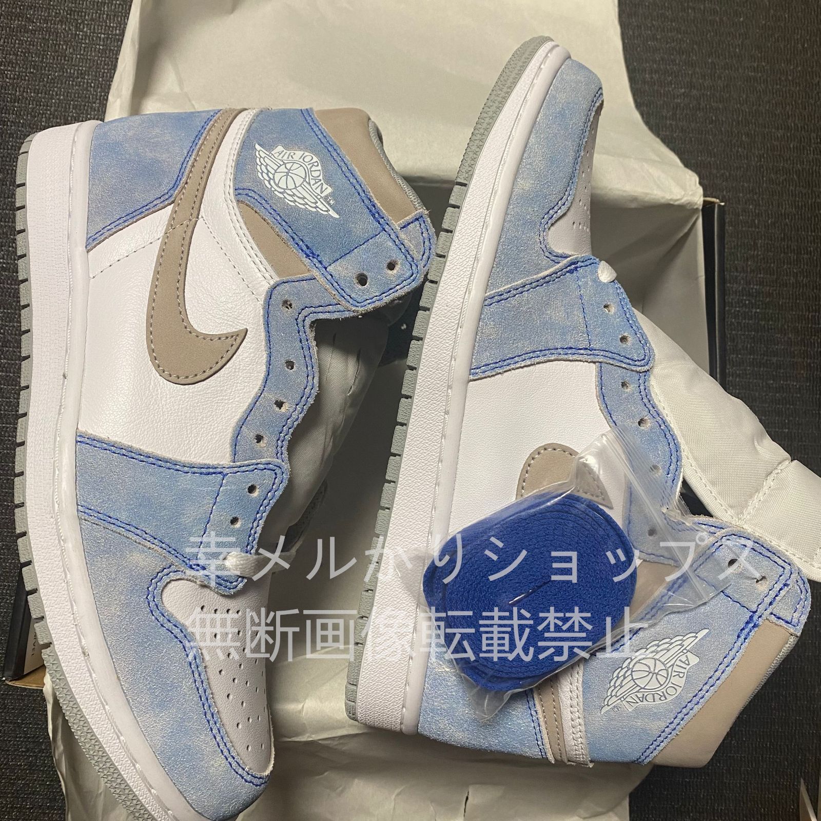 NIKE AIR JORDAN 1 HIGH OG Hyper Royal