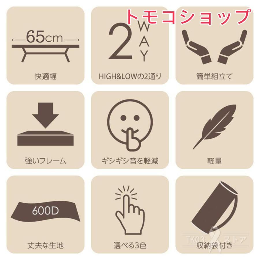 簡易ベッド