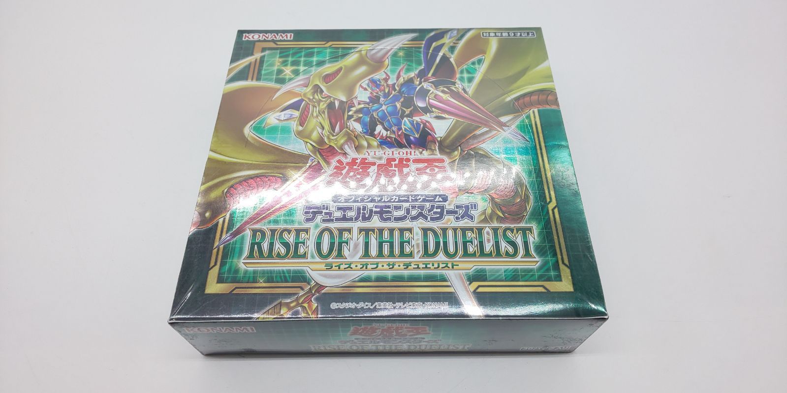 初期 遊戯王 山 スーパーレア 良品 最終値下げARS9山 山［SR］1期