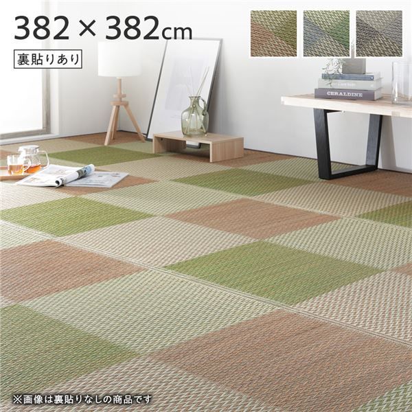 い草 花ござ ラグ マット 〔 8畳 格子柄 市松柄 ブラウン 本間8畳 約382×382cm 裏貼りあり 〕 裏 不織布 抗菌 防臭 調湿 代引不可