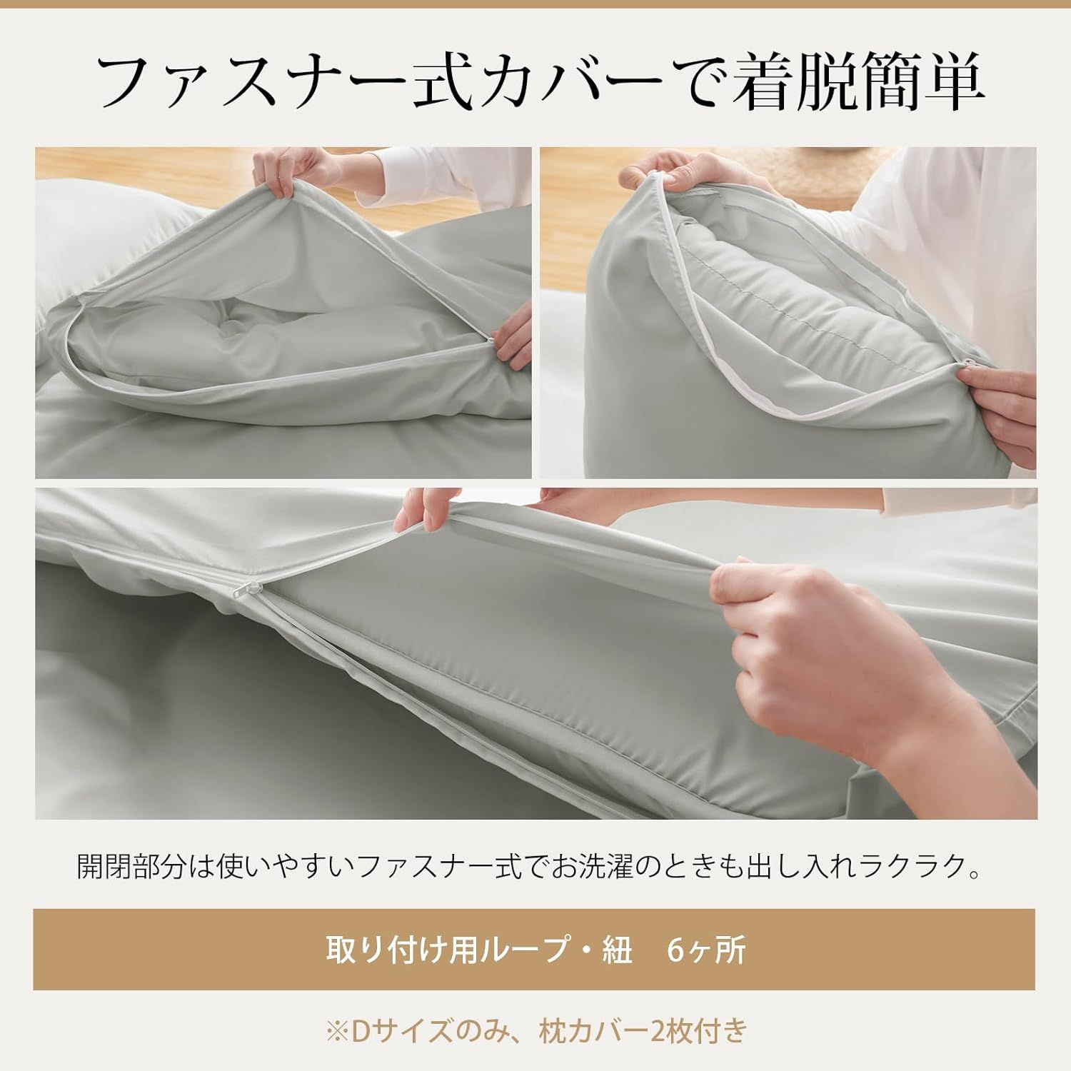 ホコリが出にくい
