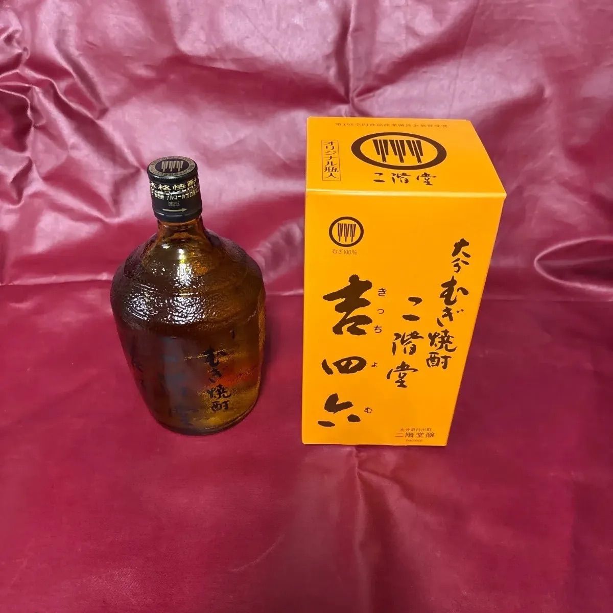 大分の本格麦焼酎