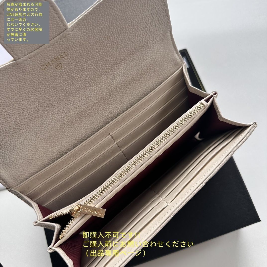 限定 CHANEL シャネル ウォレット 長財布 小銭入れ - メルカリ
