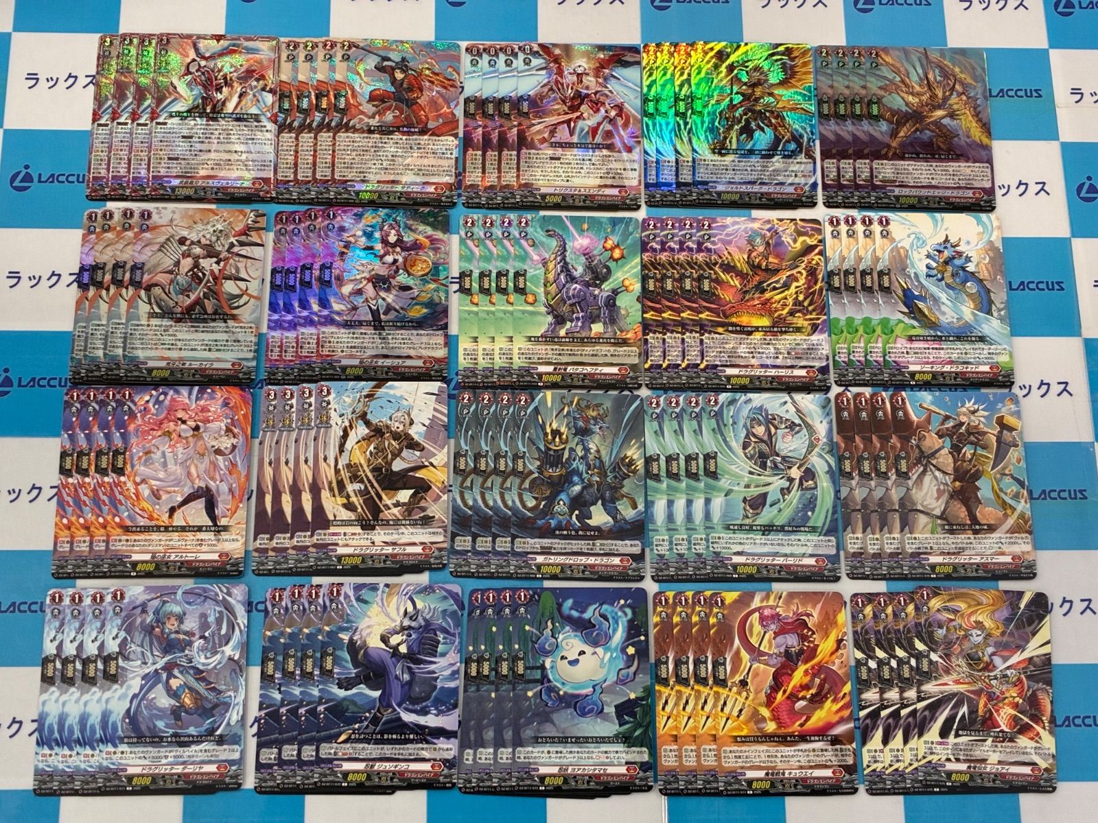 ヴァンガード 武奏烈華 ドラゴンエンパイア 4コン ヴァンガード/武奏烈華/