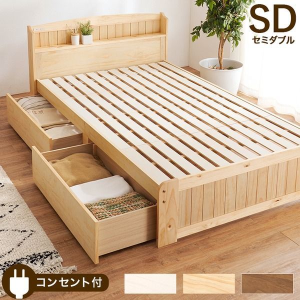 ベッド ワイドキング 220(S+SD) ボンネルコイルマットレス付き