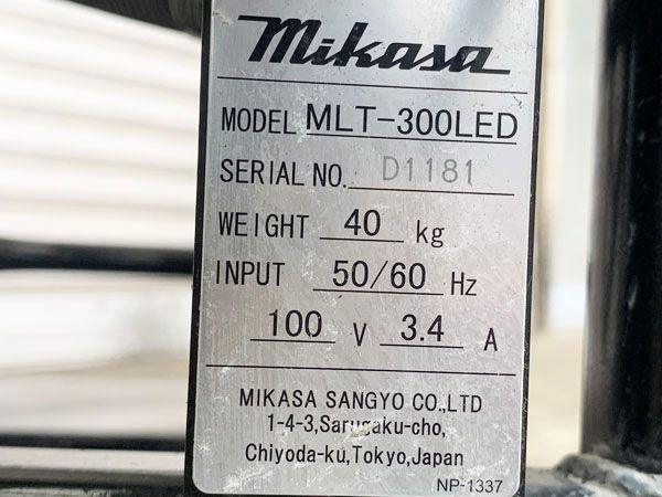 Mikasa/三笠産業 エポックライト MLT-300LED LED投光器 ※No.2※ - メルカリ