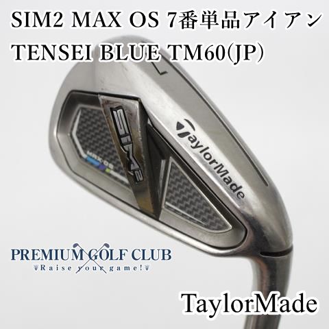 TaylorMade - テーラーメイド SIM2 MAX  アイアン 7番 スチールS Amazon.com : TaylorMade Golf SIM 2 MAX IRON SET MENS LEFT