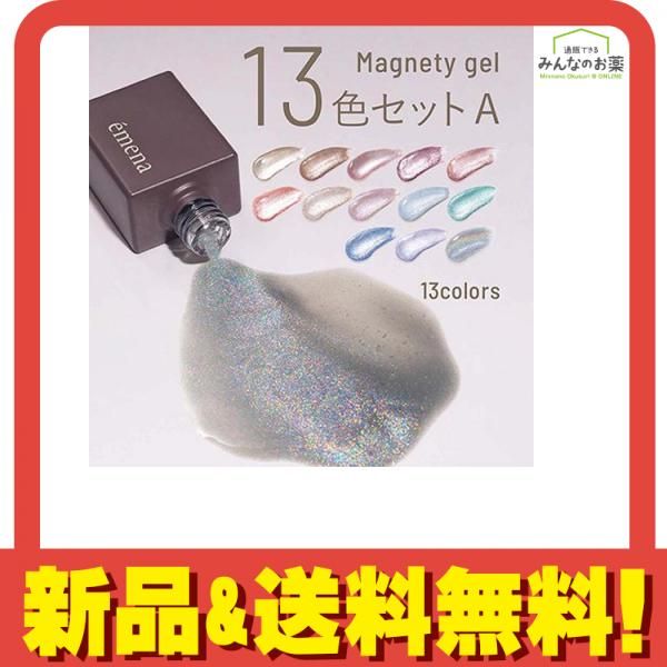 ジェルネイル・ネイルシール para gel para light Plus+ 18W para gel パラジェル LEDパラライトPLUS+ ジェルネイルシール 硬化タイプ