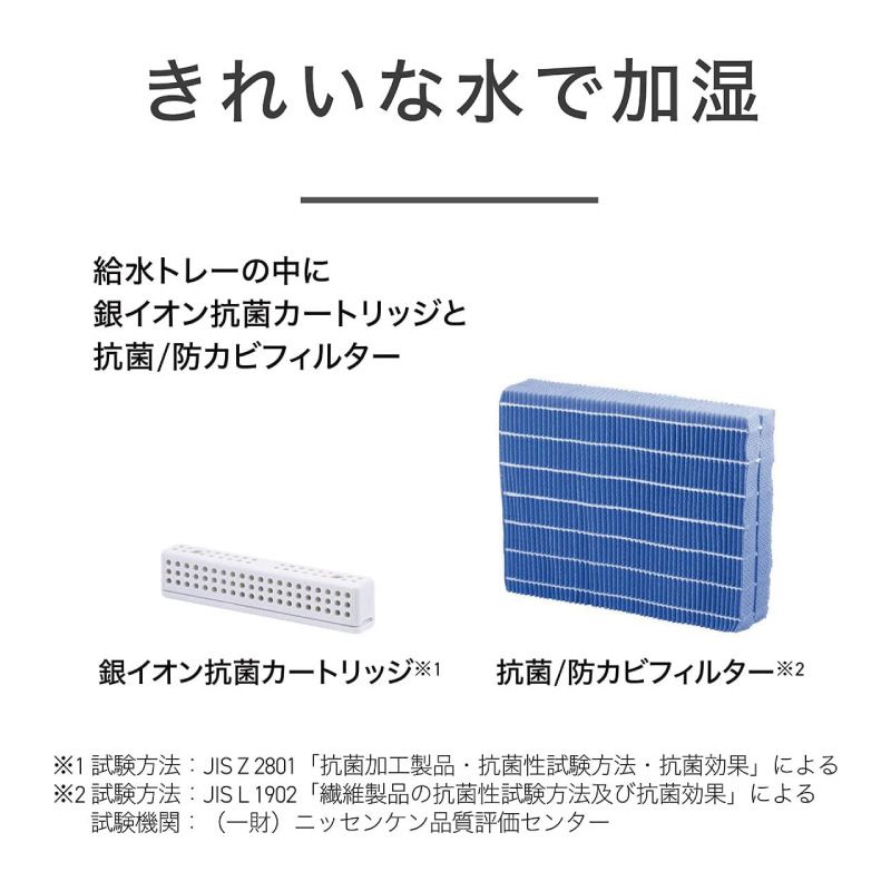 メーカー正規品 KOIZUMI コイズミ ハイブリッド式加湿器 KHM-5552|W ホワイト 上部給水 抗菌フィルター搭載