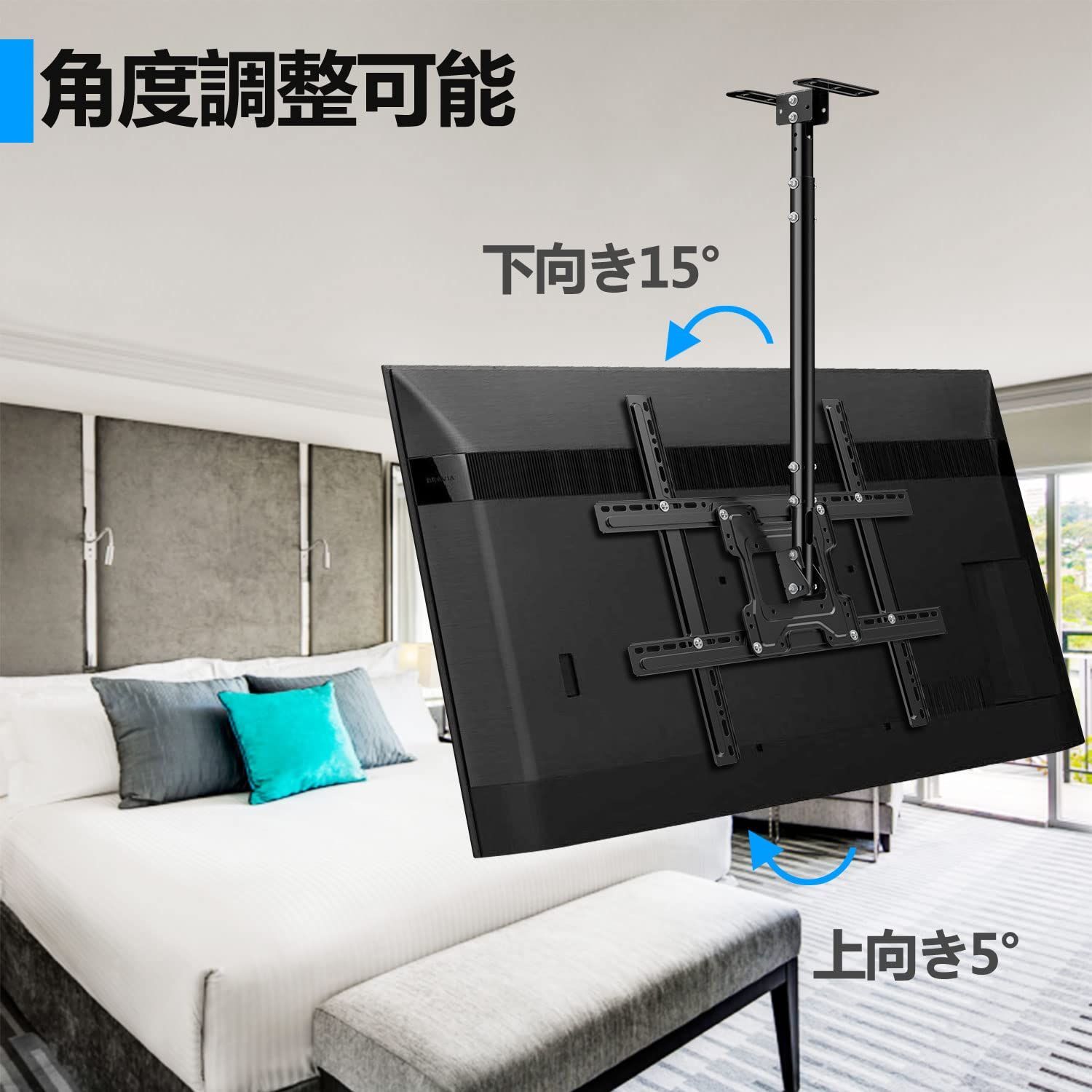 耐荷重25KGのテレビ天井吊り金具 角度調節可能 テレビ天井吊り金具 360