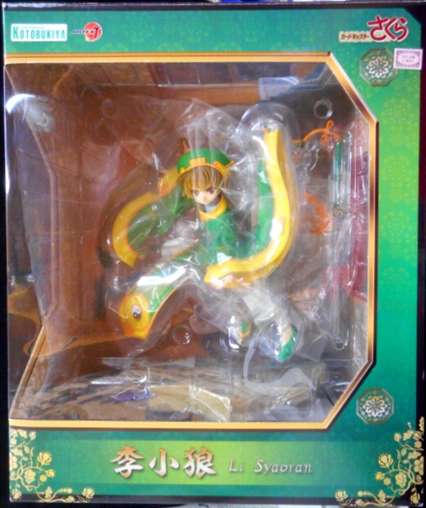 コトブキヤ ARTFX J/カードキャプターさくら 李小狼 PVC