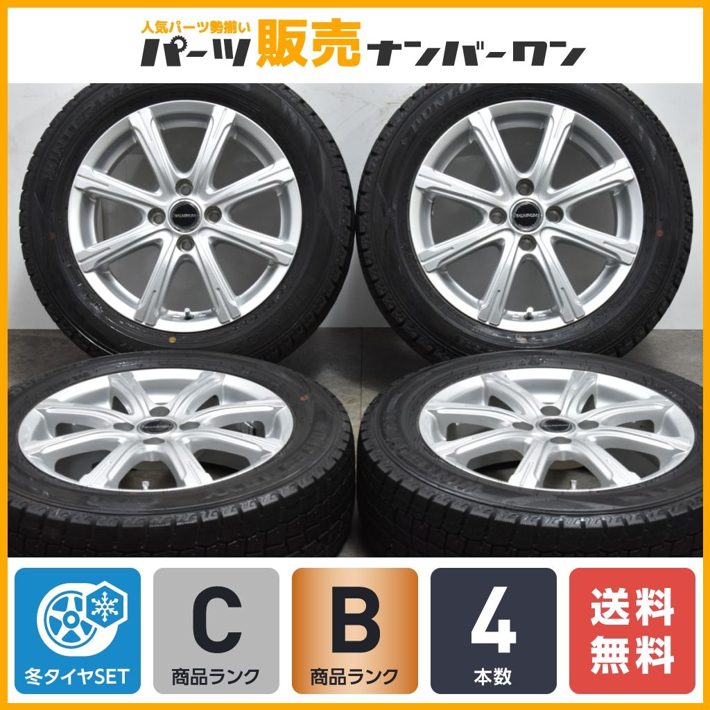 良好品】バルミナ 15in 5.5J +42 PCD100 ダンロップ ウィンターマックス WM02 175/65R15 アクア フィールダー フィット  スイフト 即納可 - メルカリ