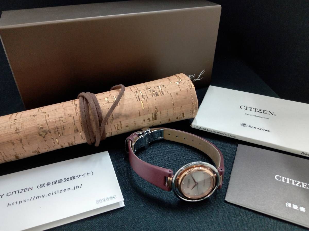 付属品有り シチズン CITIZEN EM0669-21X E031-R010018 ソーラー シルバ文字盤 レディース 紫色革ベルト ピンクゴールド  - メルカリ