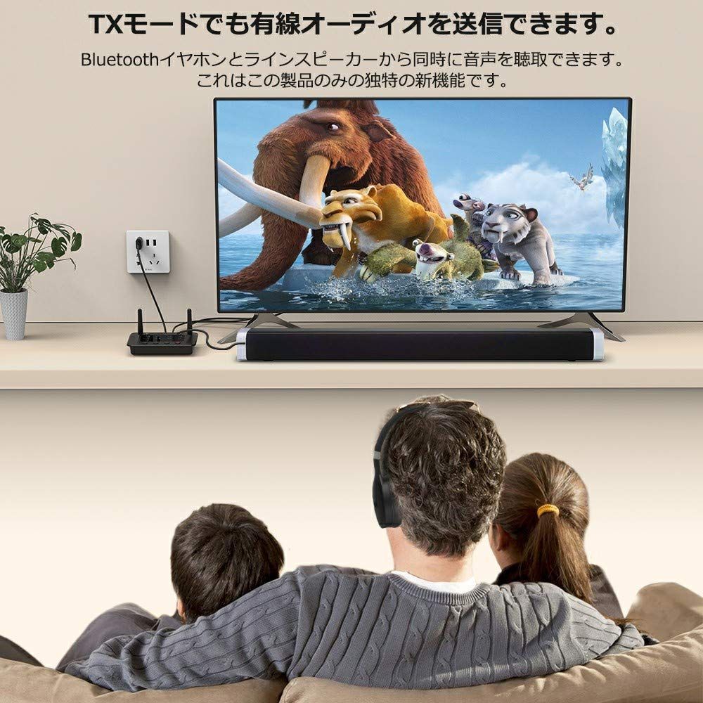 ぶるーとーす送信機 オーデ