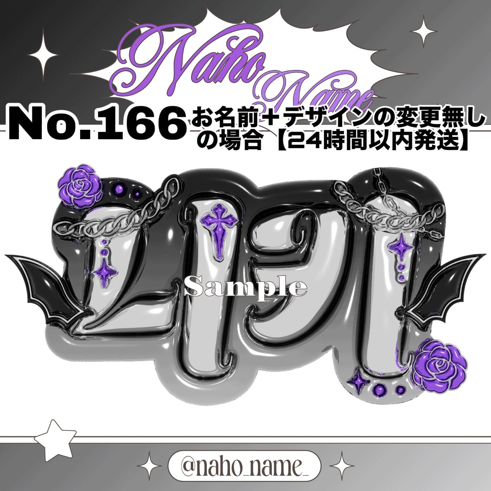 ネームボード オーダー【受付中】ニキ ネムボ ぷっくり エナプ enhypen 