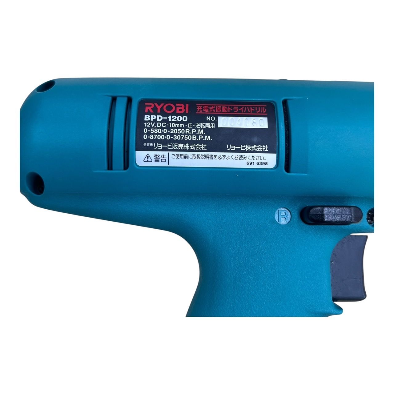 動作確認済み】RYOBI リョービ 充電式 振動 ドライバドリル BPD-1200 