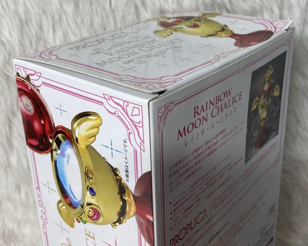 バンダイ セーラームーン20th PROPLICA レインボームーンカリス - メルカリ