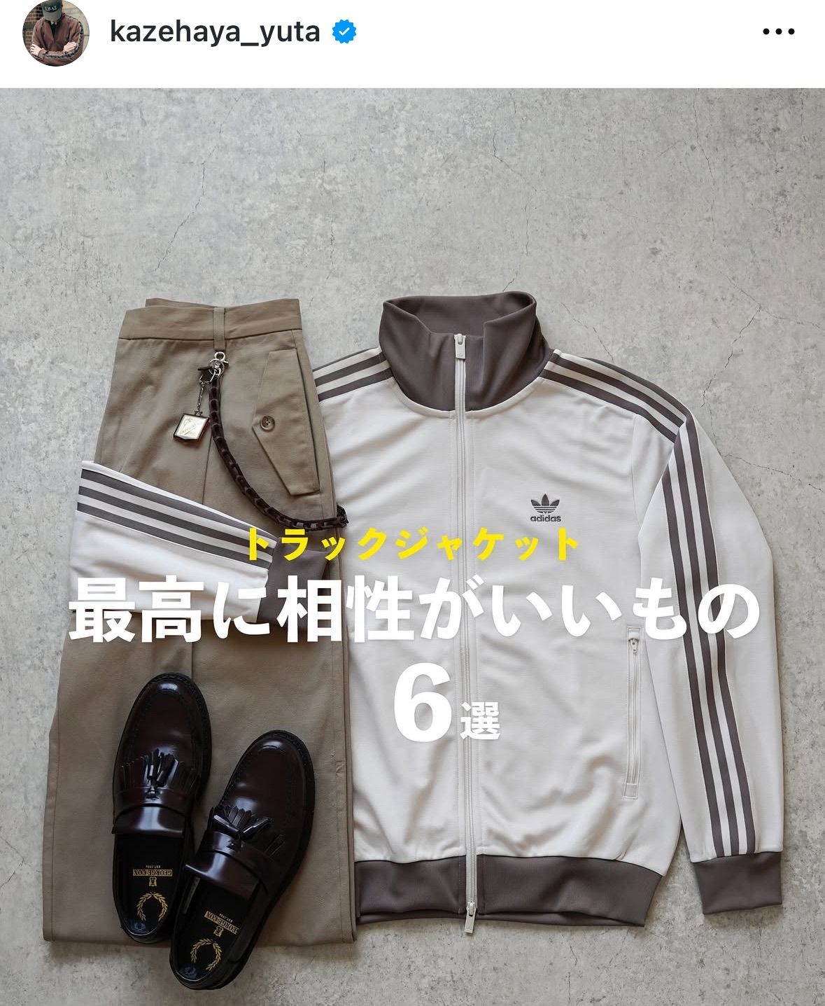 新品L⭐️adidasトラックジャケット 刺繍トレファイル ベージュ×ブラウン 新品L⭐️adidasトラックジャケット 刺繍トレファイル ベージュ