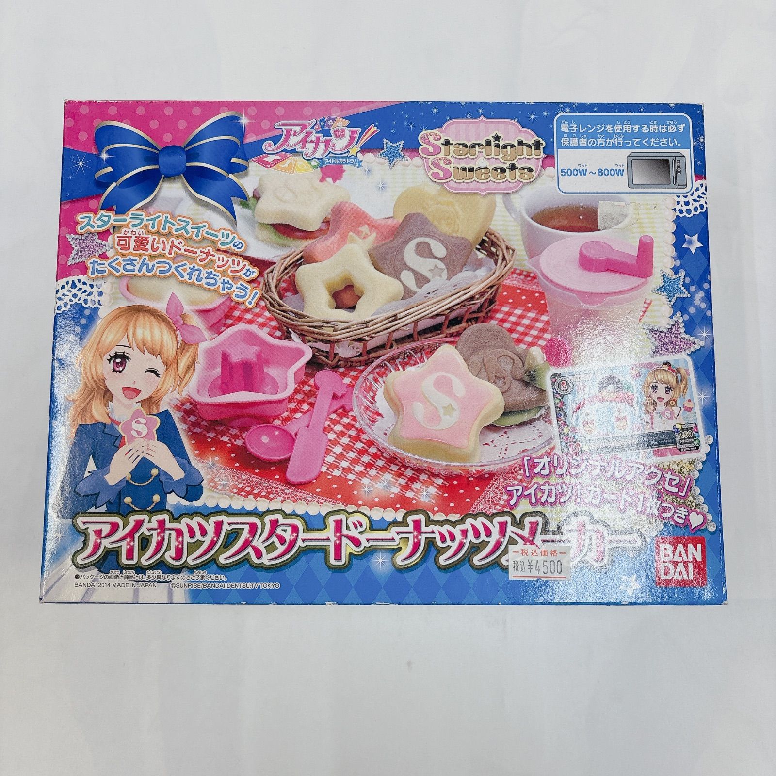 新品未開封品】アイカツ！ アイカツスタードーナッツメーカー